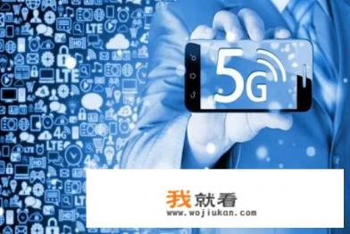 和平精英5g和4g的区别？