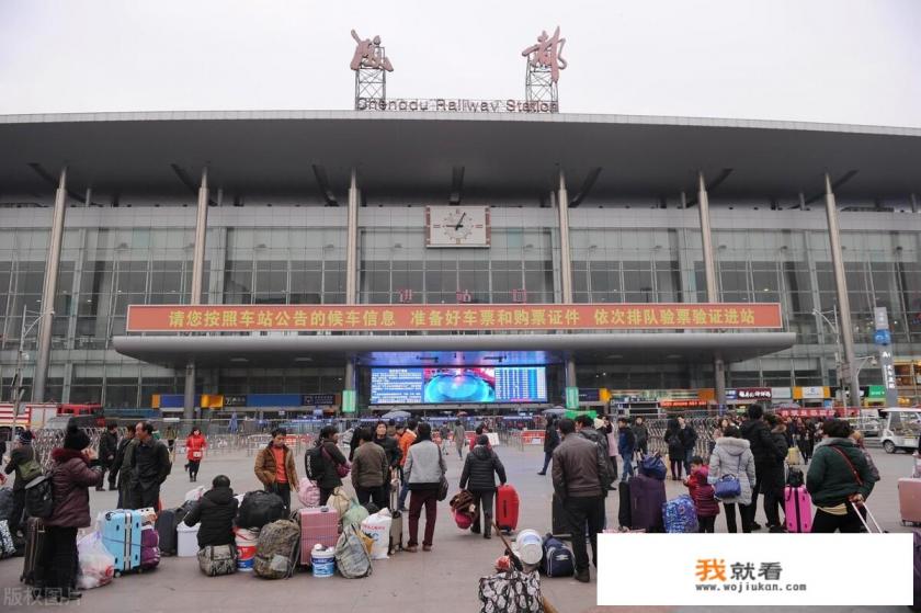 成都东站和成都东客站是同一个地方吗？
