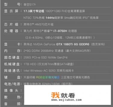 4000以内颜值高的游戏手机？