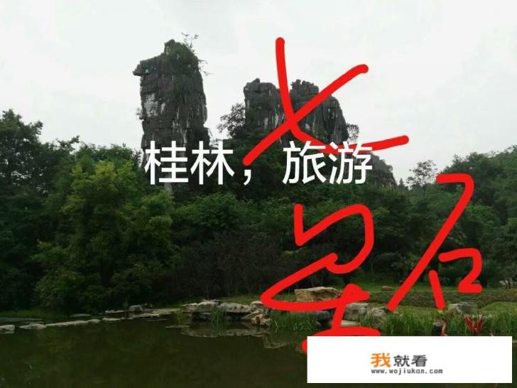 到兴坪渔村的线路以及景点介绍？