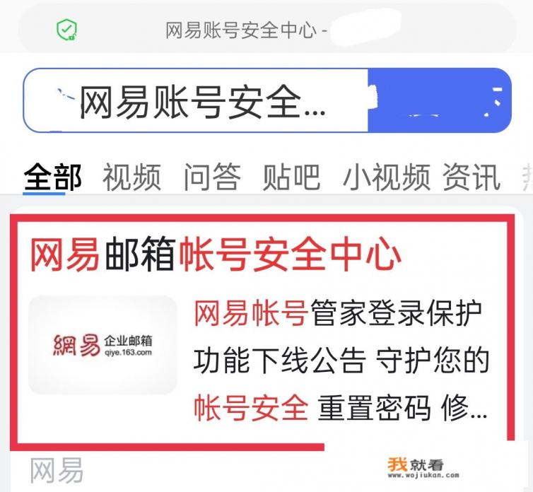 游戏防沉迷实名认证怎么查看？