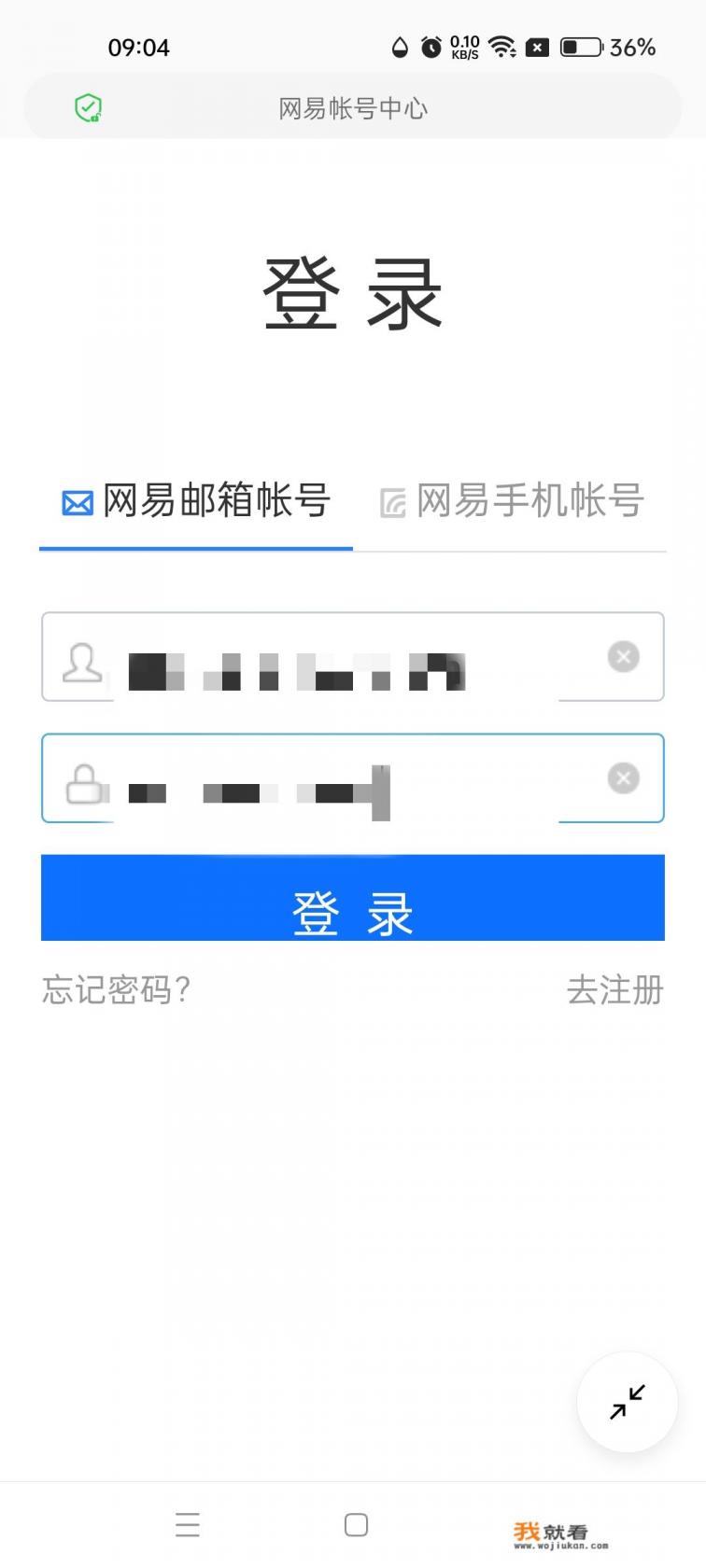游戏防沉迷实名认证怎么查看？