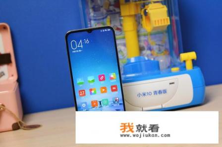 小米10青春详细参数？