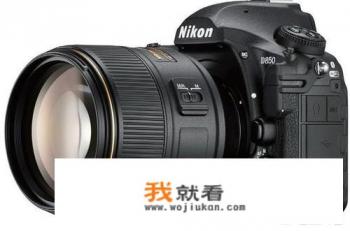 尼康d850相机详细参数？