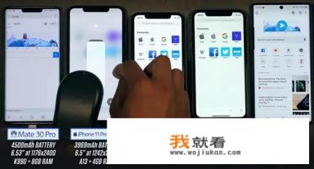 mate30 pro详细参数？