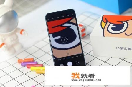 小米10青春详细参数？