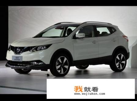 逍客2020款报价及图片是怎样的？