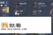 花木兰连招攻略？