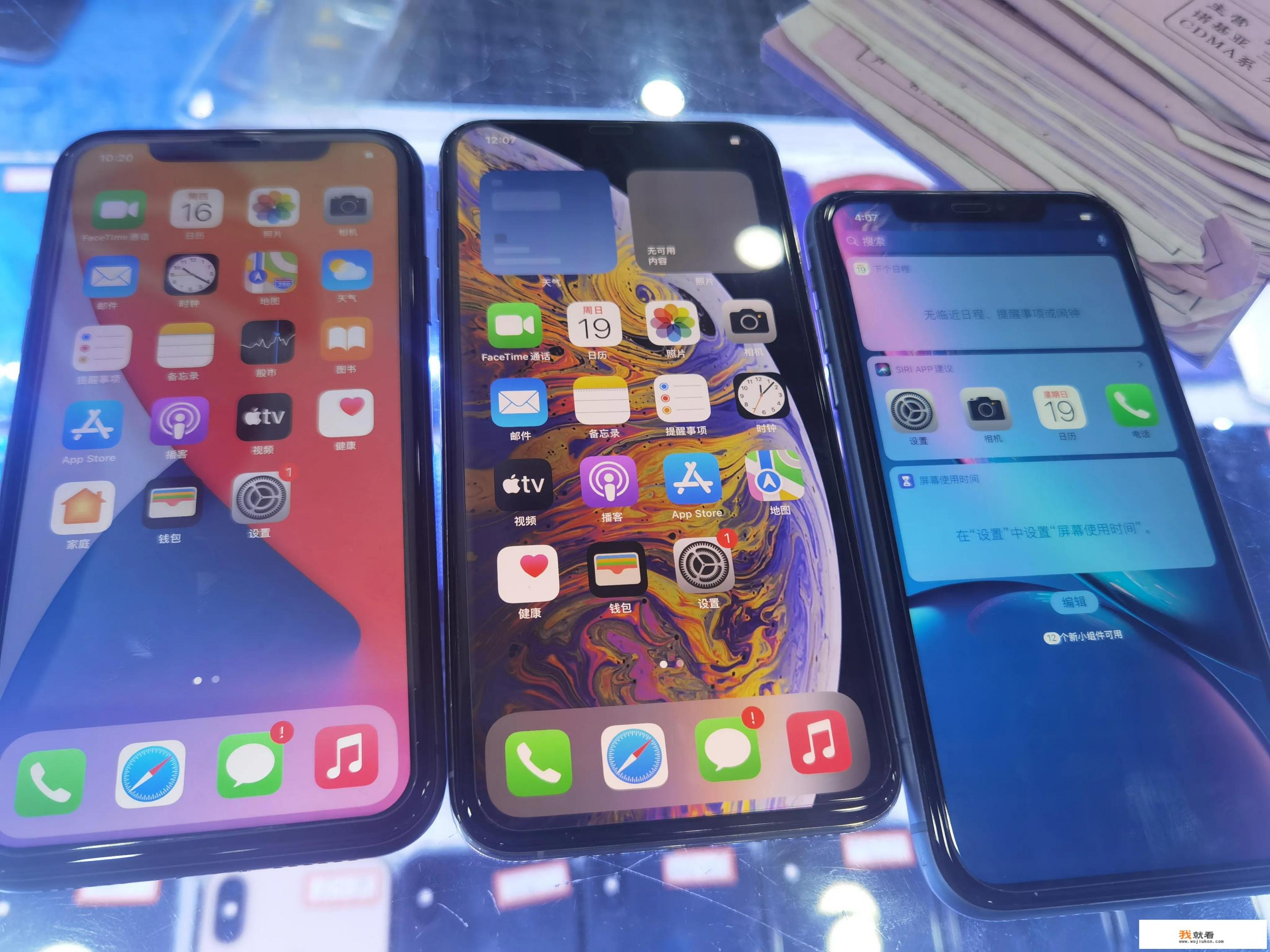 iphone13配置详解？