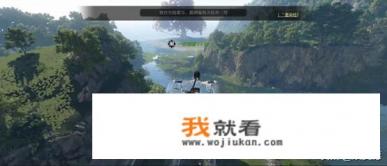 类似逆水寒的仙侠游戏？