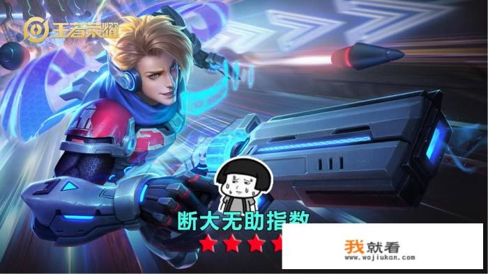 lolviper水平咋样？