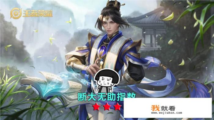 lolviper水平咋样？