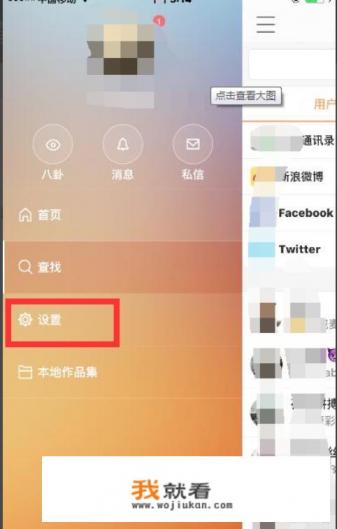 快手游戏直播怎么放音乐？