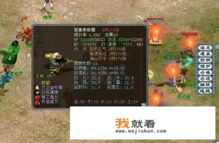 《大话西游2》中，你知道浪淘沙有什么背景故事么？简单说一下？