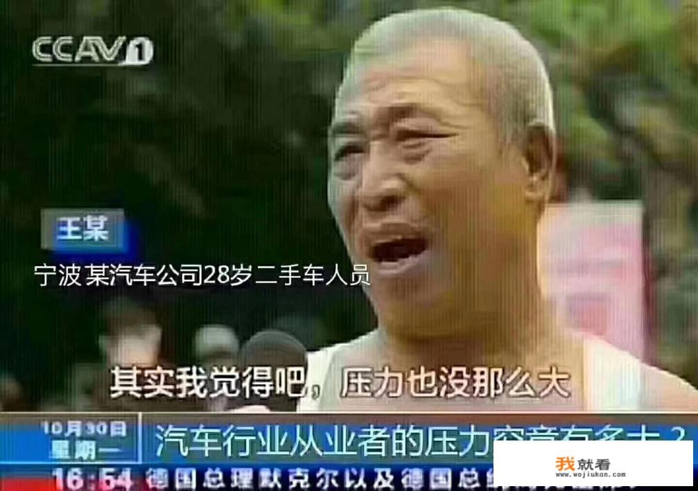 为什么10年的大众朗逸还能卖3万块？