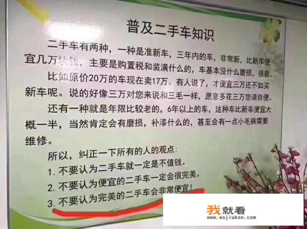 为什么10年的大众朗逸还能卖3万块？