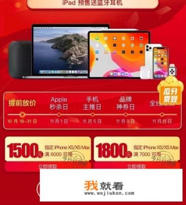 双11想把lumia1020换了，买iPhone去年的旗舰好，还是买华为今年的旗舰？