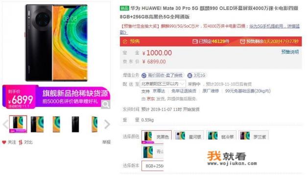 双11想把lumia1020换了，买iPhone去年的旗舰好，还是买华为今年的旗舰？