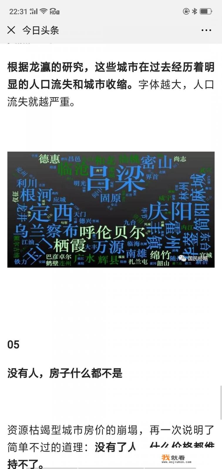 有个小小的空房间，我可以用来做什么？