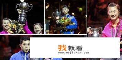 2019世乒赛即将开打，五个项目冠军奖杯分别叫什么名字？有何历史渊源？