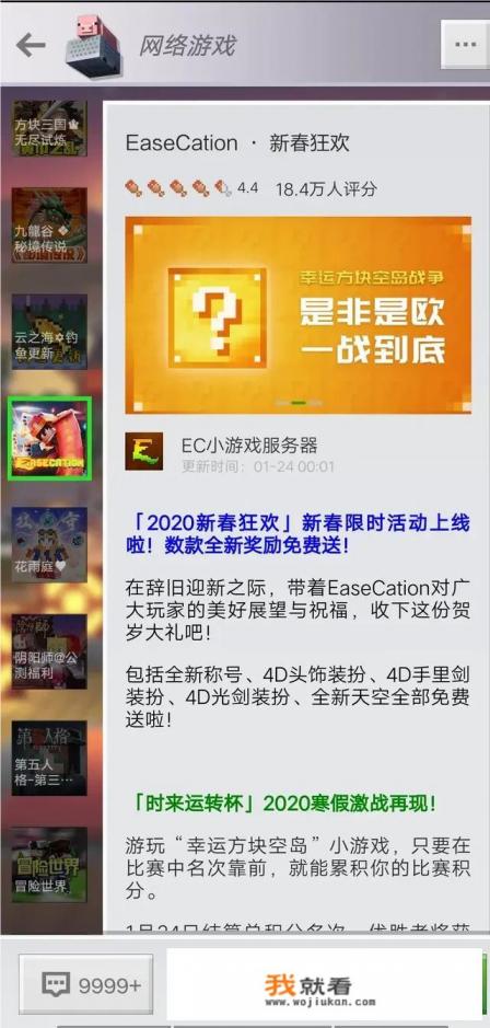 国内服务器占有率排名？