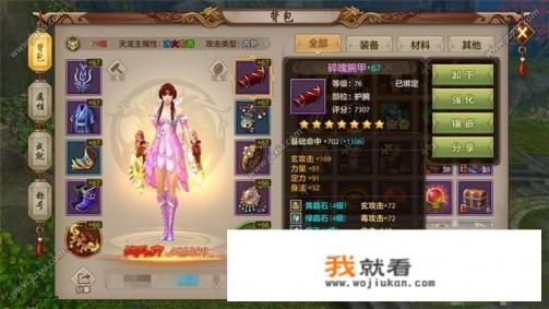 有没有什么好玩的3D网游推荐一下？