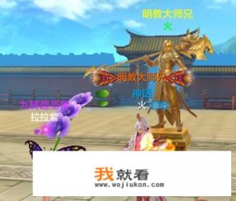 有没有什么好玩的3D网游推荐一下？