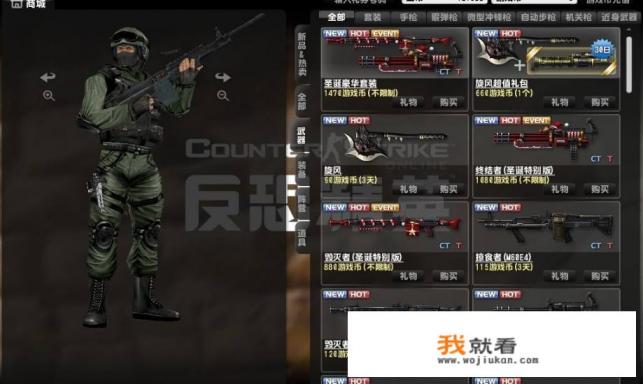 00年最火的网络游戏？