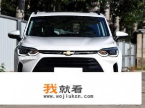 雪佛兰沃兰多质量怎么样？