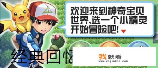 pokemon是什么游戏？