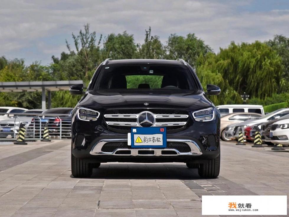 奔驰glc260什么价？