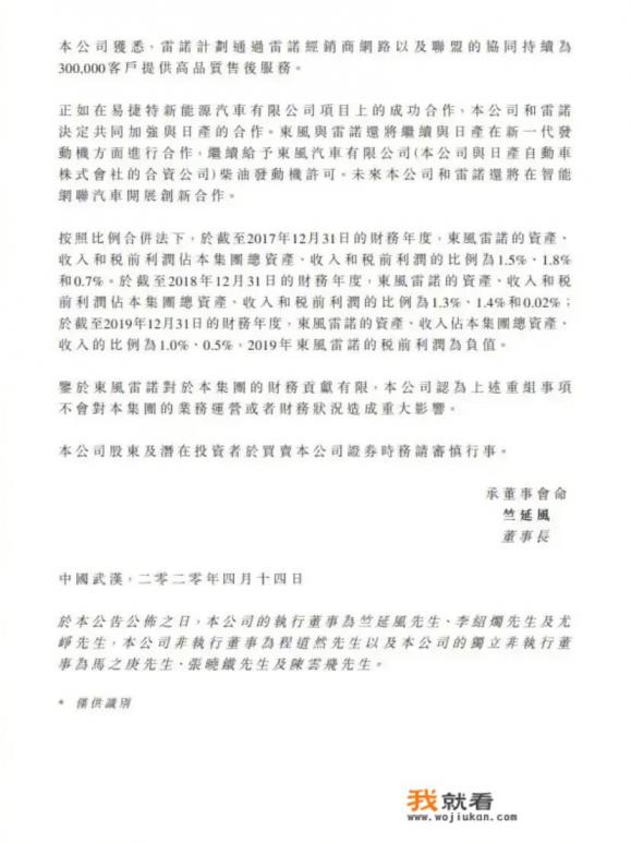 东风雷诺汽车报价？