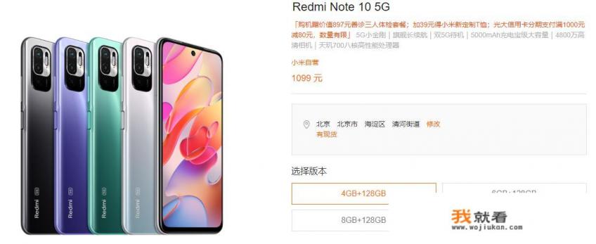 红米手机官方网站？