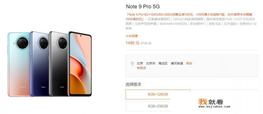 红米手机官方网站？