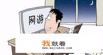 21岁男孩整天打游戏正常吗？