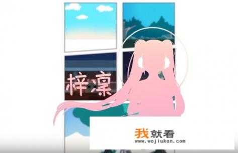 林哆啦主播详细资料？