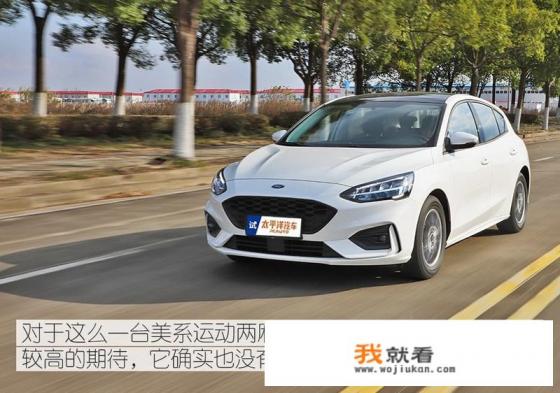 13款福克斯两厢经典款，行驶了3.3万公里，要价4万，值得入手吗？
