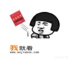 每天看游戏主播直播花钱吗?为啥会有人每天就盯着电脑看直播？花钱吗？