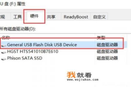 u盘使用什么文件系统？
