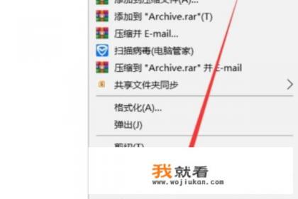 u盘使用什么文件系统？