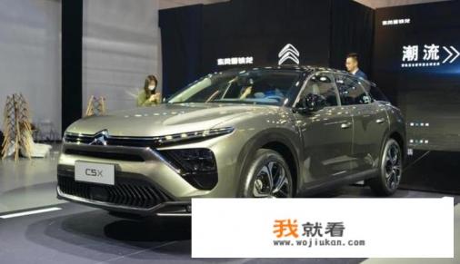 雪铁龙凡尔赛c5x落地价？