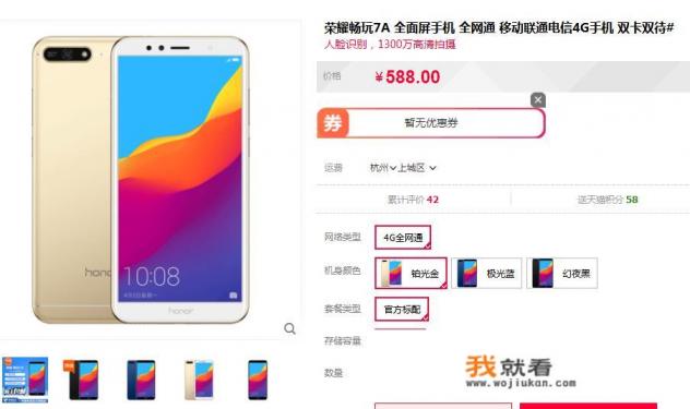 500元处理器最好的手机？