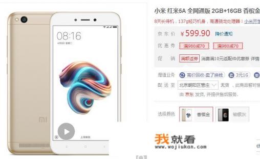 500元处理器最好的手机？