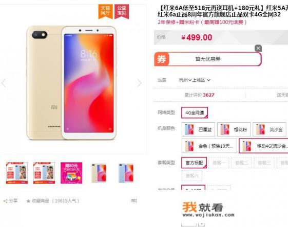 500元处理器最好的手机？