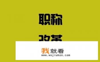 滴滴代驾承诺书是什么？