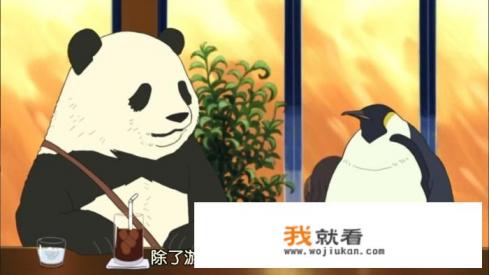白熊咖啡厅是什么主体的动漫？