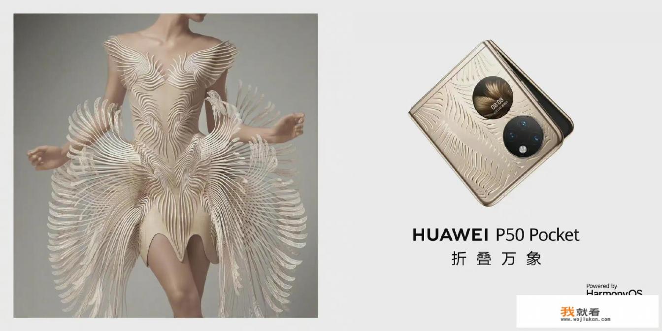 华为即将发布的新品有哪些？