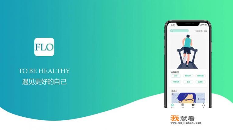 除了百度、美团、饿了吗，还有哪些好用的App推荐？