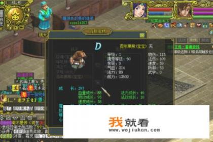 押镖任务要购买次数吗？