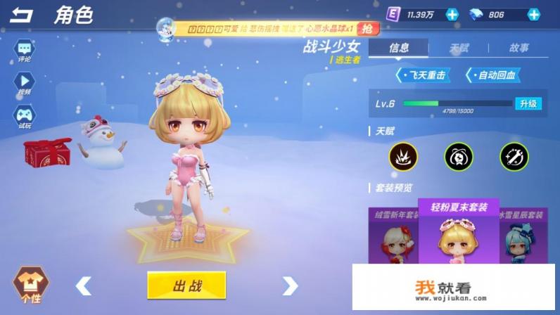 ps3怎么自己在家下游戏？